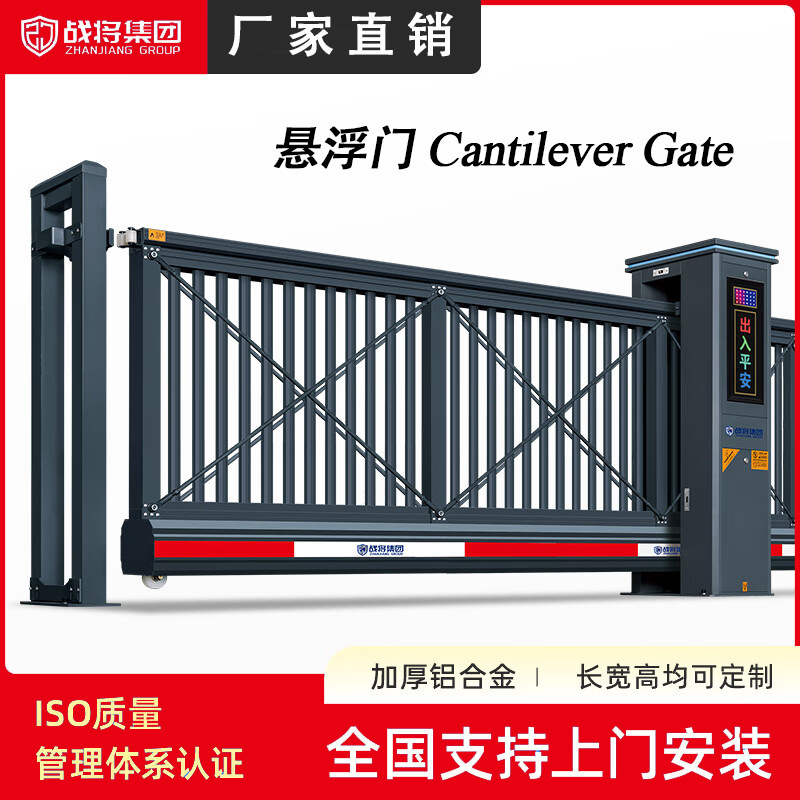 Zhanjiang Electric Suspension Door Unit for Schools, Customized Sliding Linear Door, Aluminum Alloy Door, Automatic Door