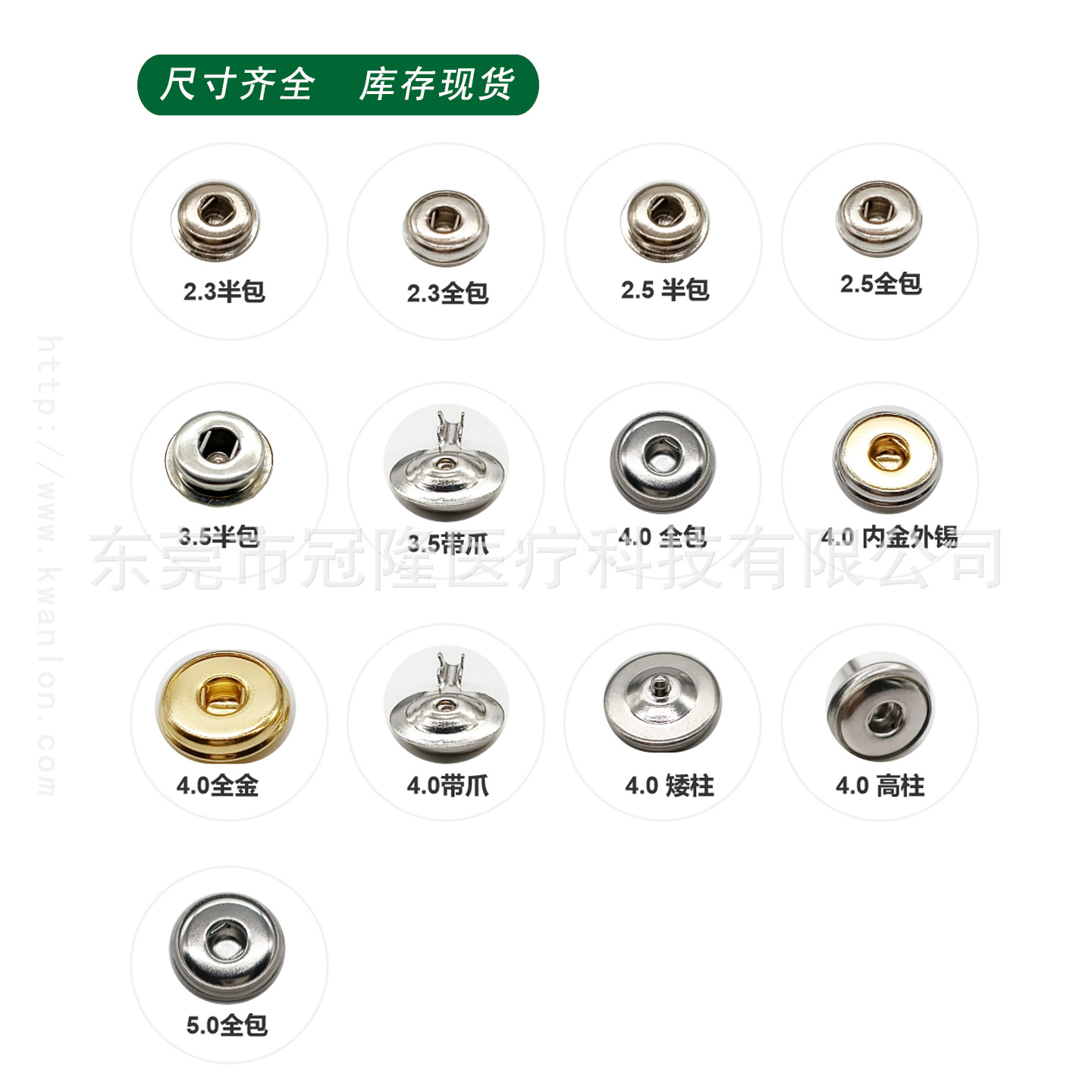 2.3全包心电电极母扣ECG钮扣式端子连接器理疗线束注塑扣电路板-阿里巴巴
