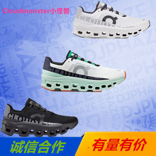 ����Ь On�羳 CloudmonsterС�֫F��ܛ͸��p���\��Ь��Ů�ܲ�Ь
