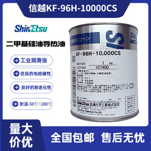 �ձ���Խ KF-96H-100000CS �����p�� ���׻����� 1KG���g֧��