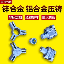 家具五金;铸造;门碰、门吸