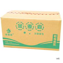 金麦嘉汉堡面包胚面包36个汉堡包双层面家庭装鸡腿汉堡胚商用