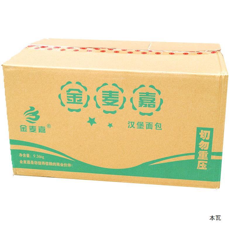 金麦嘉汉堡面包胚面包36个汉堡包双层面家庭装鸡腿汉堡胚商用