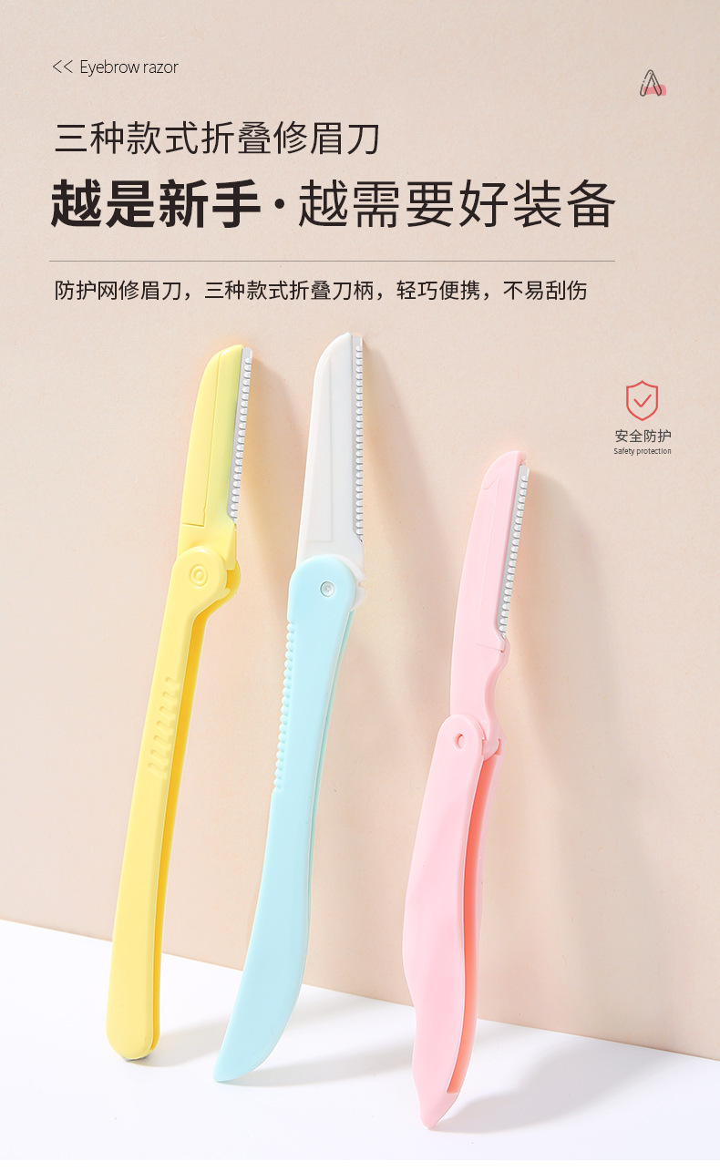 Snobby folding eyebrow trimmer S058, stainless steel blade, anti-slip handle, sharp wide mesh eyebrow trimmer Application Scenario