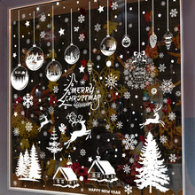 雪屋圣诞吊球玻璃贴橱窗布置雪花麋鹿贴画窗贴圣诞贴纸