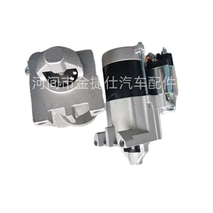 Honda Qazon Biçən üçün Starter 12V 0.9Kw 12t 228000-7861