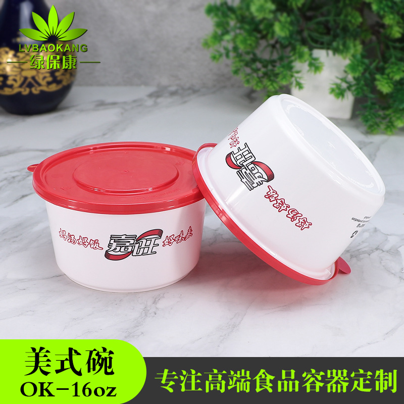 Caja de comidas desechable, caja de embalaje de estilo americano, 520ml, tazón PP grueso, palillos para llevar, caja de hielo en polvo, tazón de sopa de bento