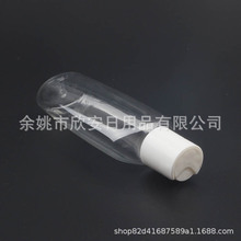 60ml������Һ��ƿǧ���w����ƿ60ML�����w͸��ƿϴ�lˮ���bƿ