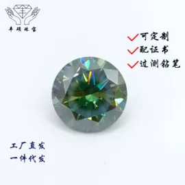 宝石工艺品;合成/培育钻石裸石;饰品配件