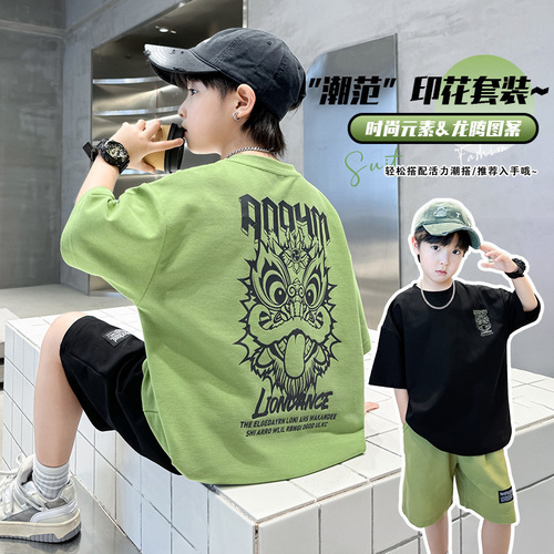 Children's summer casual stylish middle child Korean version fashionable relaxed loose street cool two-piece set