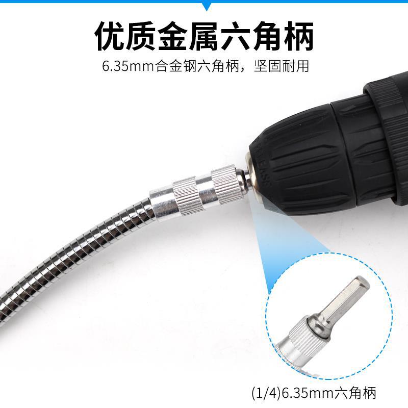 金属万向软轴电动螺丝批头多功能连接杆电钻内六角加长弯头拐角器
