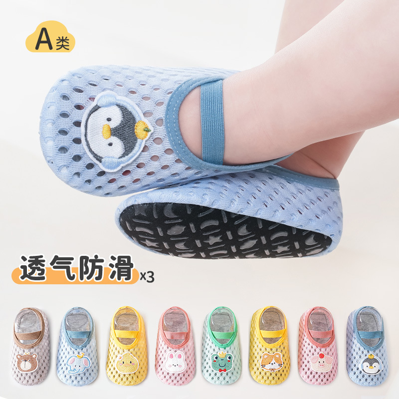 Children's Floor Socks Baby Socks Summer Thin Indoor Non-slip Cool-proof Baby Home Early Education Toddler Shoes Socks Cover