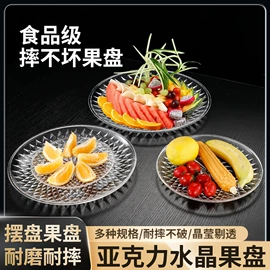 盘;碗;保鲜盒、饭盒