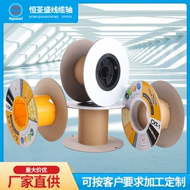线盘;辅助包装材料;其他纸类包装