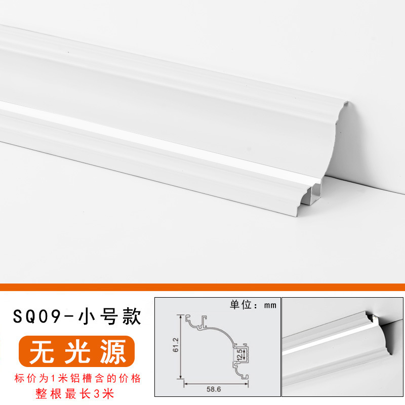 新商品のLED発光は溝入れのない石膏線の一番上の角線のライトバーの壁の隅の家庭用の天井の陰の角線のライトの天井を掛けます。|undefined