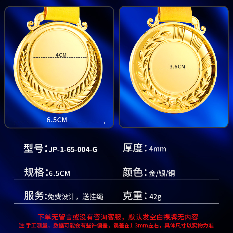 Medalla de metal Juegos Juegos Oro, plata y bronce Maratón conmemorativo Running Medalla de metal de trigo