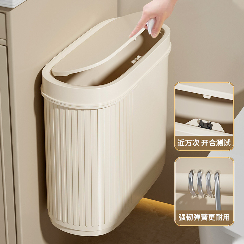 卫生间垃圾桶壁挂家用夹缝窄缝专用带盖高颜值厕所纸篓2025新款|undefined