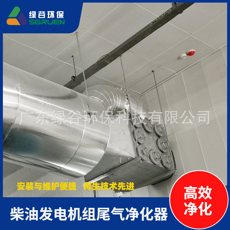 新折扇式滤芯 颗粒捕集器 耐腐蚀除尘器 高温除尘器 净化黑烟器 