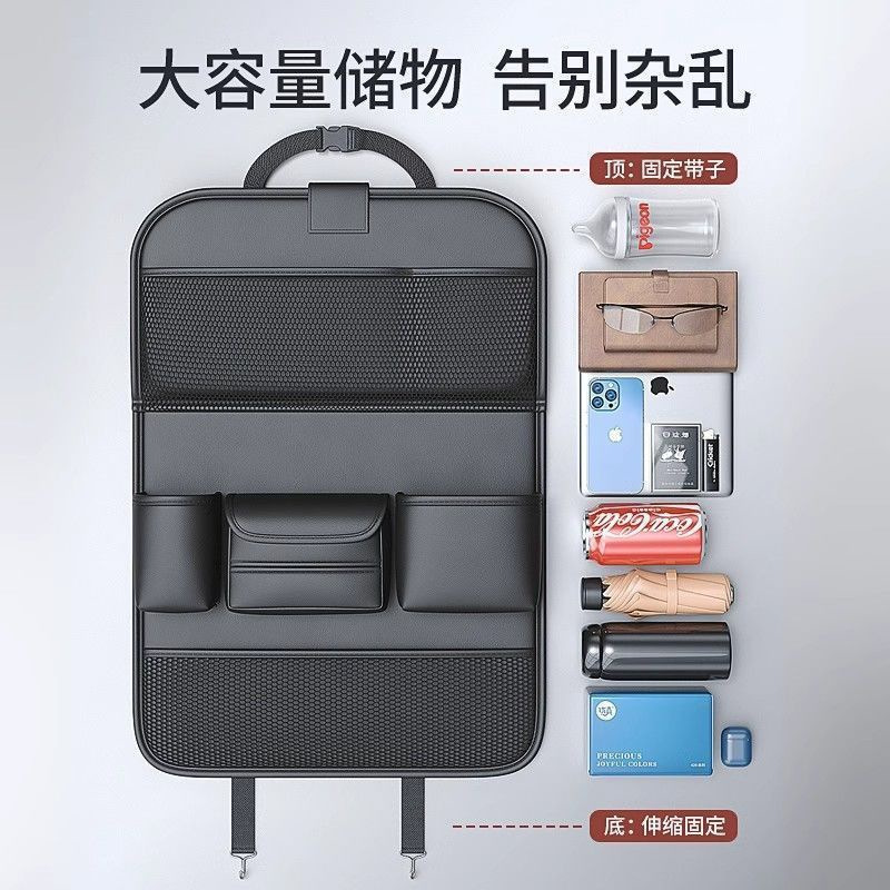 车载小桌板收纳袋汽车座椅后背储物挂袋车内收纳袋纸巾盒用品大全|undefined