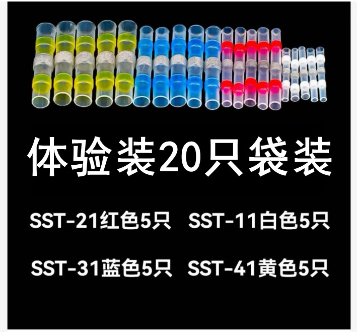 微信图片_20250131125831