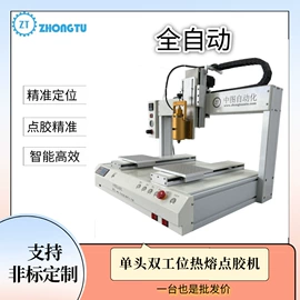 其他电子制造;螺丝机;其他行业专用