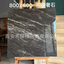 ��Ӱ�� ������ʯ����ʯ�ɴu800x800�͏d�Ƶ�KTV�e����堝�u�شu