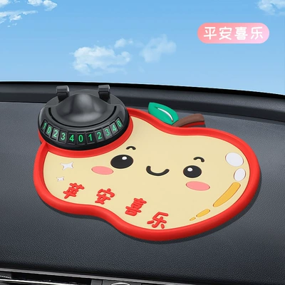 Cross-border bestseller: multifunctional phone anti-slip mat, navigation stand, cute cartoon PVC parking number plate, in stock (Anti-slip mat) - auspicious-cartoon-stand-anti-slip-mat-peace-and-joy