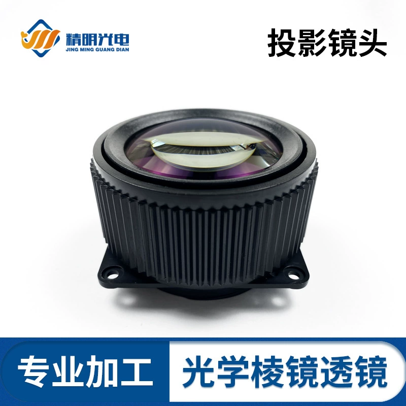 Маленькая линза проектора 3,5 дюйма 1080P набор ручных линз выпуклая линза вогнутая линза