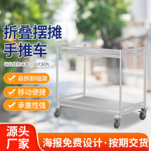 厂家供应多功能折叠摆摊小推车安装便捷促销花车货架钢材质批发