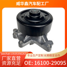 ��܇�l�әC��sˮ��ϵ�y16100-29095 �m����S�ﻨ�ڣ�E12) 2004