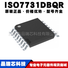 ISO7731DBQR ˿ӡ7731 ��װSSOP16�����źŸ���������IC��BOM�䵥
