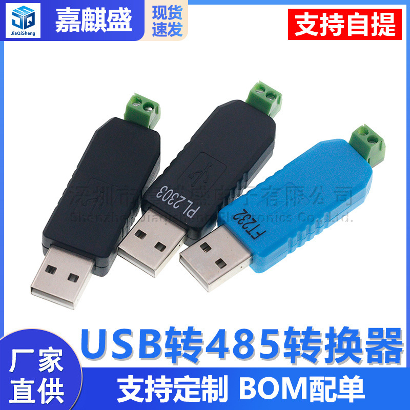 USB to 485 Converter USB to Rs485 Ch340 Pl2303 Ft232Rl to Rs48 5 Module
