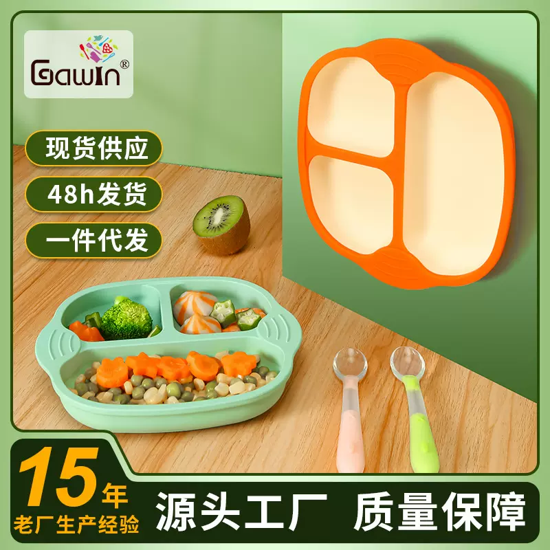韩国ins宝宝餐盘儿童硅胶辅食碗卡通分格盘防摔吸盘式婴儿餐具