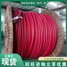 ăúCܛ| MCP0.66/1.14KVúCܛ|