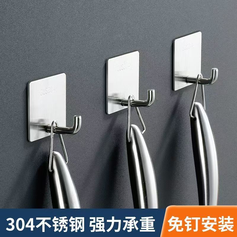 不锈钢免打孔挂钩强力粘胶厨房墙壁承重壁挂粘钩衣无痕钉金属钩子|undefined