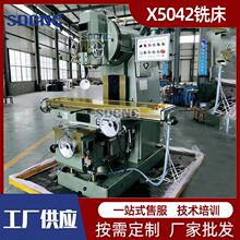 ̨㊴X5042 ʽ㊴XA5042Oʽ㊴