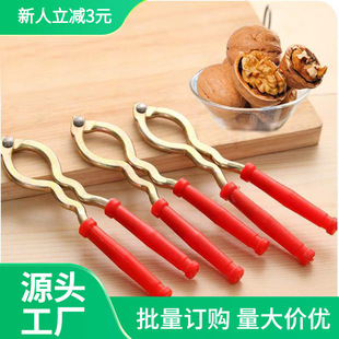 One Dollar Store Red Handle Walnut Clip Gift Nut Walnut Pliers Pine Nut Hazelnut Clip Iron Walnut Clip Street Stall
