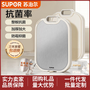 �K�����˰忹����ù���P䓿�������p�永��ˮ��ռ���в˰嵶ճ��