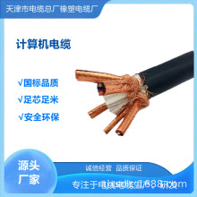 Ӌ��C������|DJYP2V-300/500v1&times;2&times;1.5