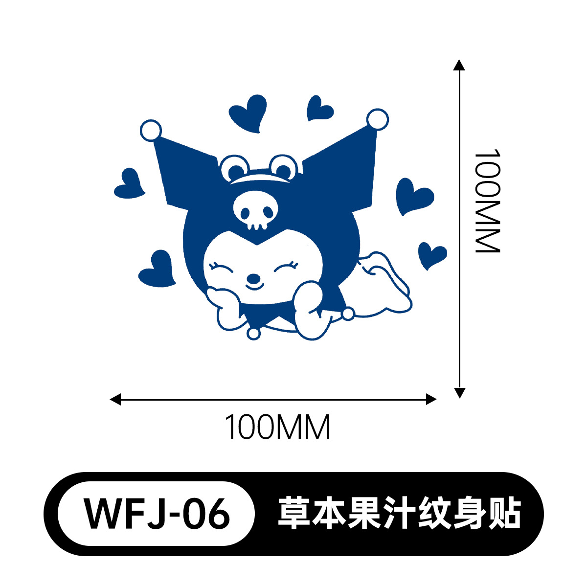 草本の漫画は花の腕の草本のジュースの紋章をつづり合わせて防水して汗を防ぎます。