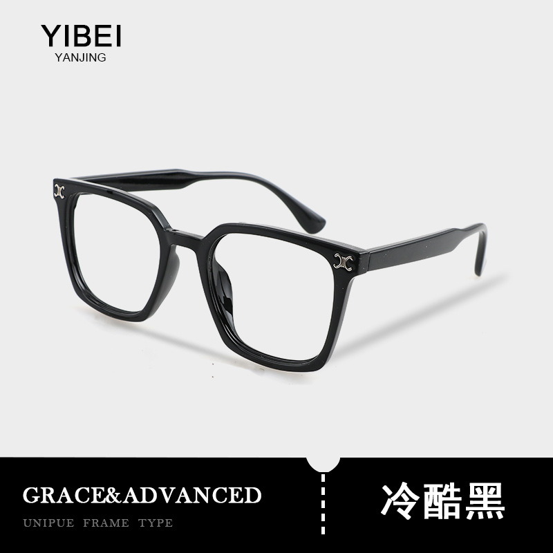 新型ブルーレイ防止メガネ大フレームTR90フレーム韓潮ファッション近視光学フレームとメガネフレーム