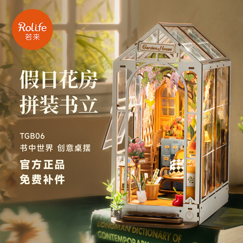 Ruolai Holiday Flower House Book stand DIY cabaña de madera ensamblada modelo tridimensional casa juguete bloques de construcción de madera rompecabezas