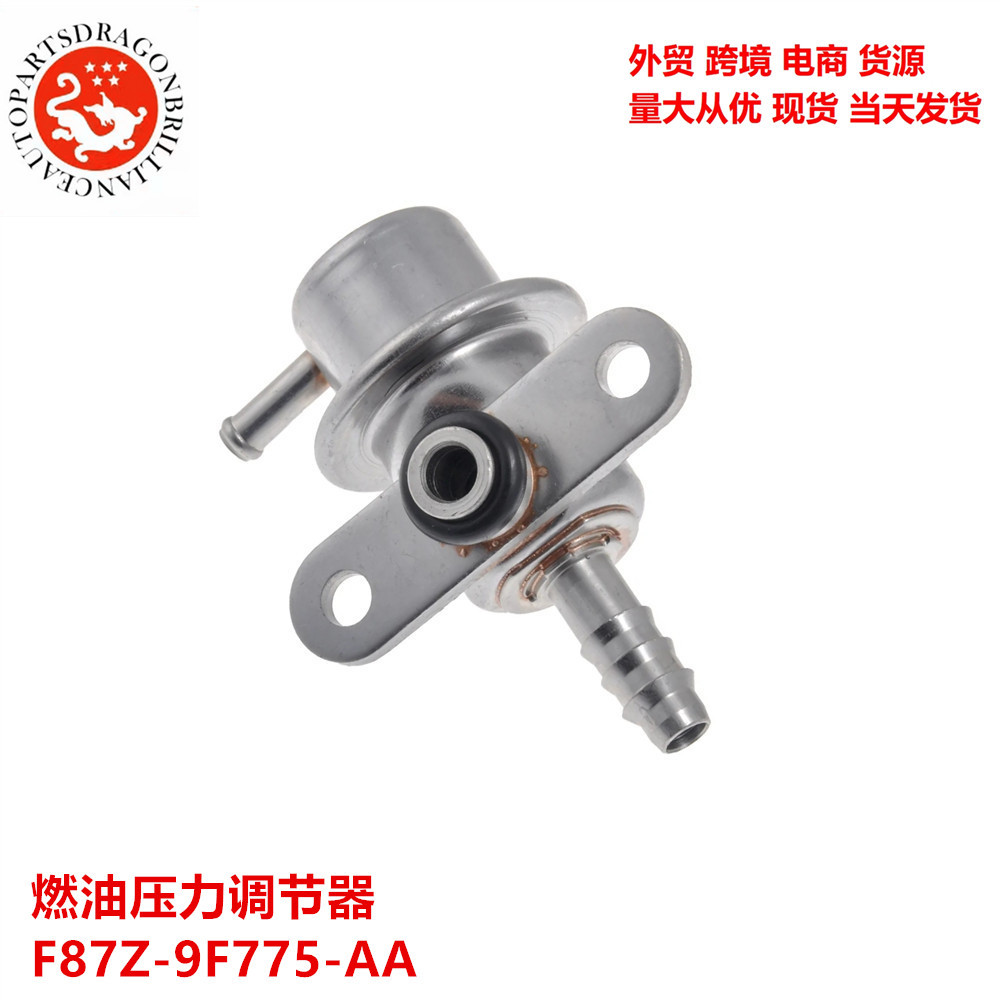 Regulador de presión de combustible transfronterizo PR4156 FPD85 F87Z - 9F775 - AA F87Z - 9F775AA