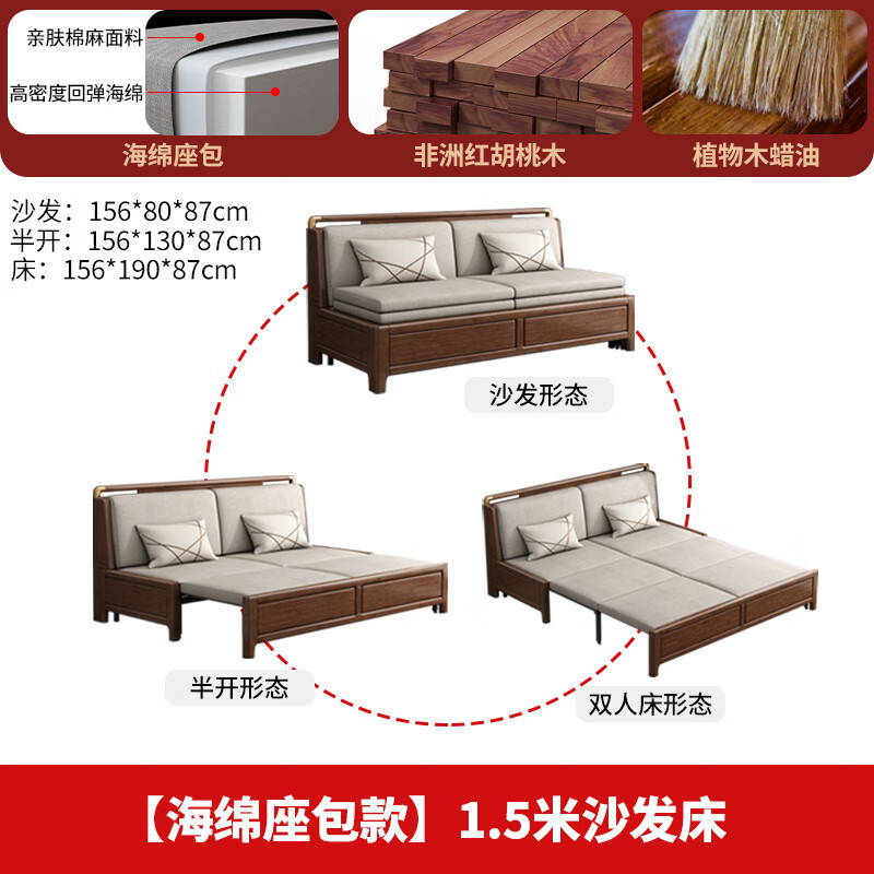 新中国式無垢材折りたたみソファベッド多機能収納小戸型リビング・座敷両用胡桃木伸縮ベッド|undefined