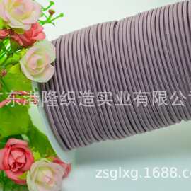 2MM 2.2MM 2.5MM 2.8MM 3.0MM浅紫色橡筋,松紧绳FF