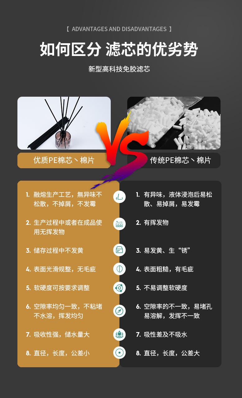 盈福日用品详情-1_06