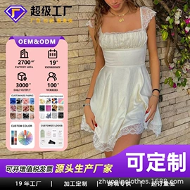 连衣裙;女式衬衫;半身裙