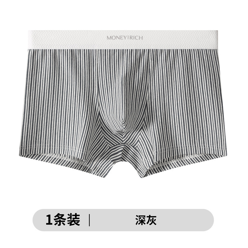 新款多色条纹男士内裤修身透气四角裤男生简约个性青年平角短裤衩|undefined