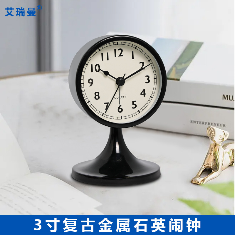 艾瑞曼北欧金属儿童闹钟复古创意静音台钟学生床头夜光钟表批发