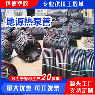 ��ů����HDPE�� ��Դ��Ì������Ϲ� PE�򾮹� �����Ɵ���{�ù�